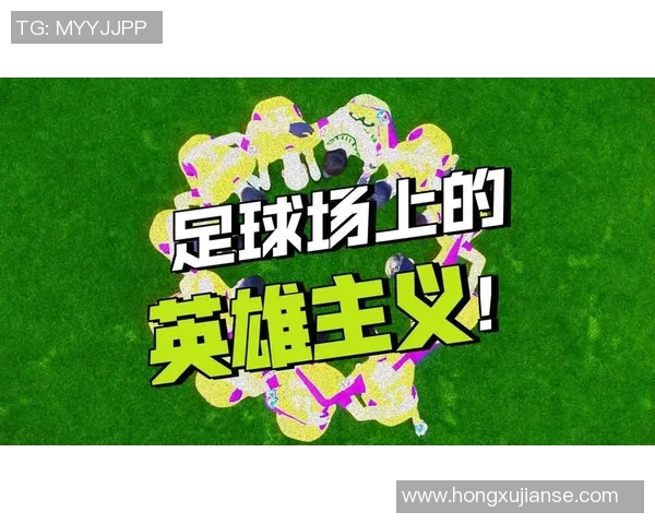 实况足球人气球星背后号码的秘密与传奇故事解析